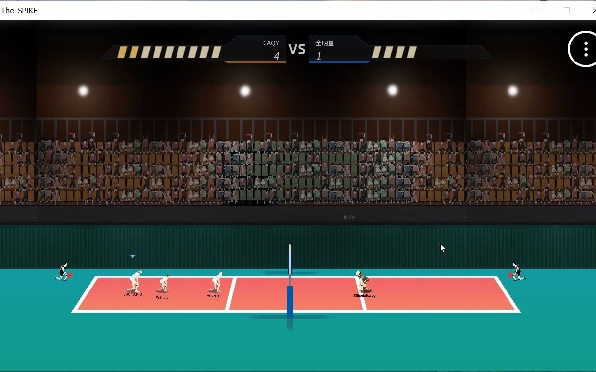 thespike一款超级好玩的排球小游戏