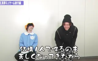 真野拓実 搜索结果 哔哩哔哩 Bilibili