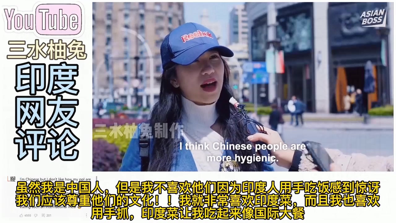街访中国人对印度的看法在国外火了,引起印度网友强烈讨论
