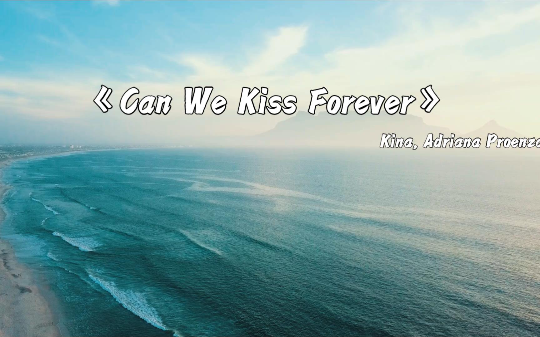 [图]“我想和你一吻天荒”《Can We Kiss Forever?》