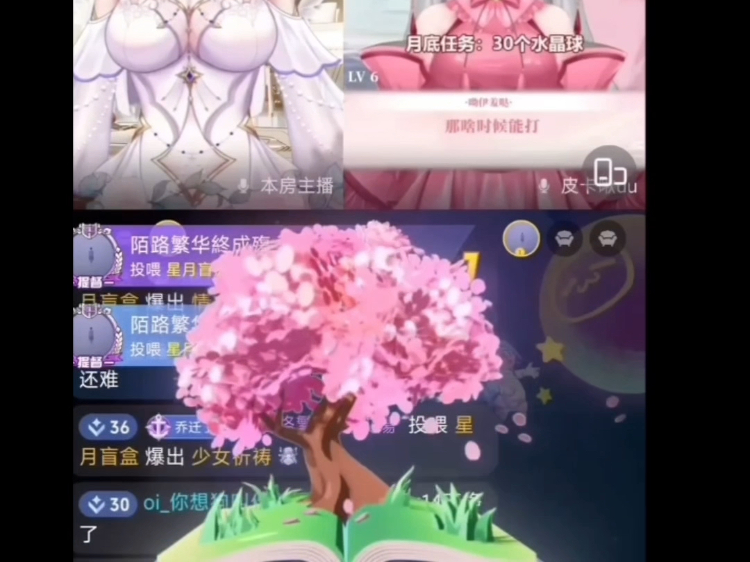 没什么日子,升级牌牌喽哔哩哔哩bilibili