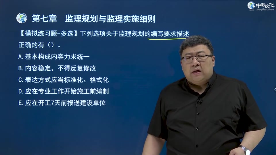 [图]【监理概论法规】2022监理概论法规习题班密卷提分李轻舟【持续更新-私信完整】【强烈推荐】