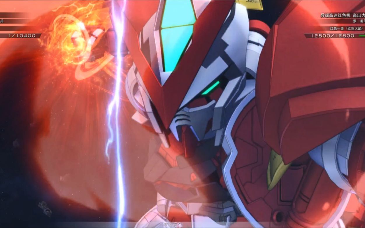 sd高达g世纪火线纵横全机体战斗技能动画seedastrayrb篇