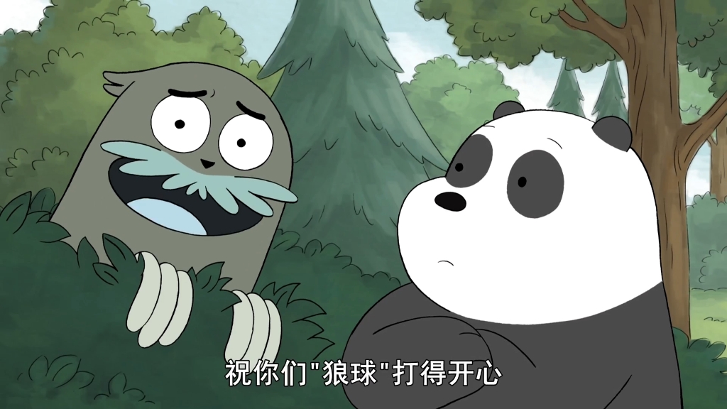 咱们裸熊第二季第5集查理打球1