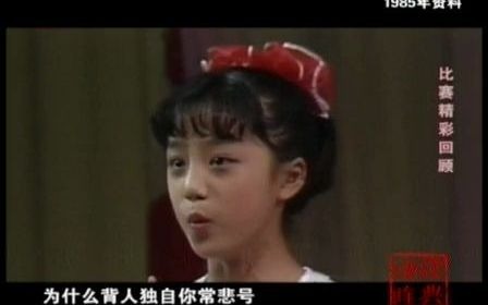 [图]【专辑】经典回眸-1985年《上海市越剧爱好者电视演唱会大奖赛》—颁奖晚会 唱词字幕