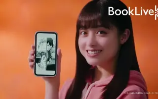 公式 電子書籍ストアbooklive 搜索结果 哔哩哔哩 Bilibili