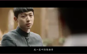 Download Video: “世人皆知陈独秀，不知陈氏满门忠烈”