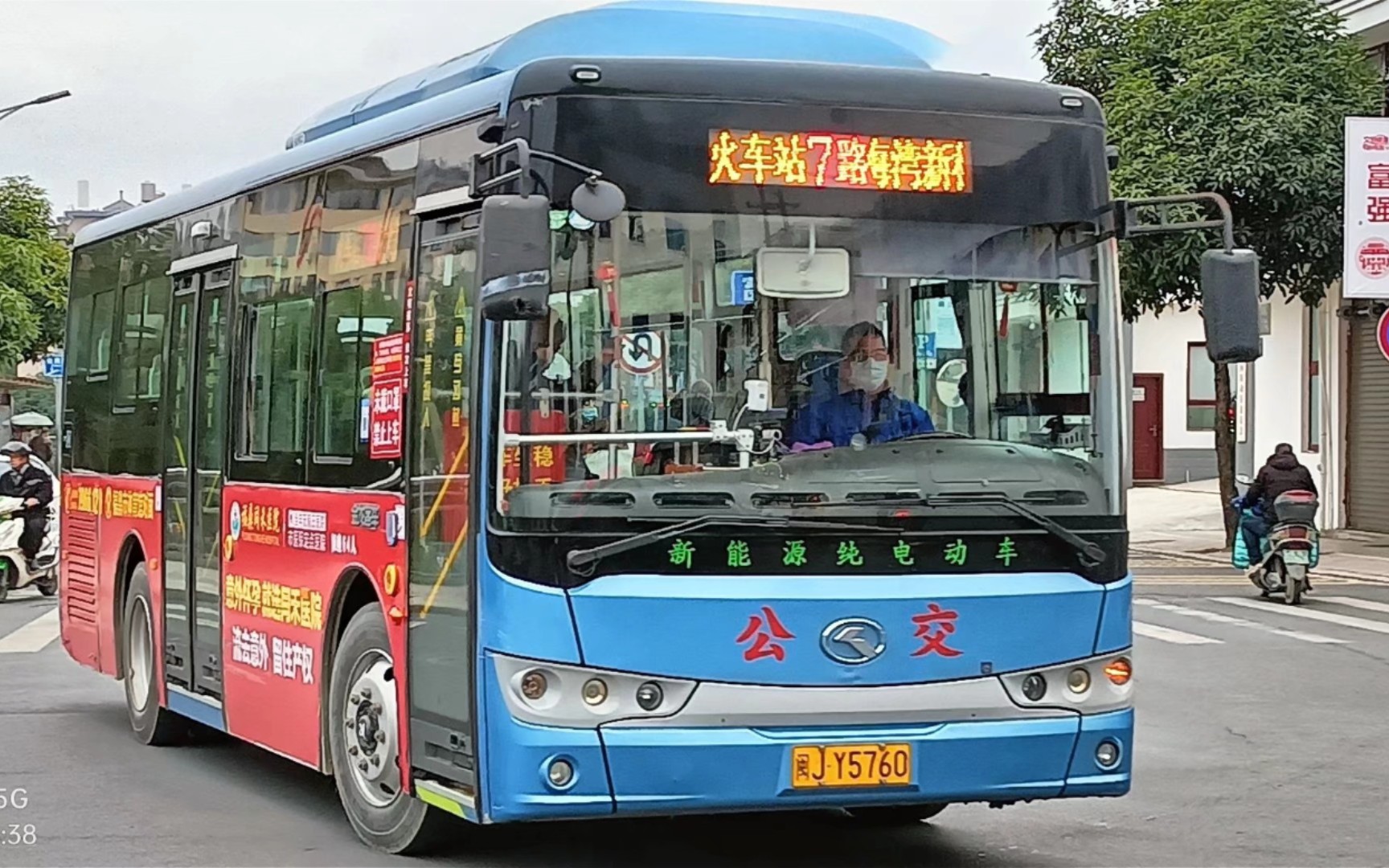 [闽东公交车迷团队]福鼎公交7路上行pov