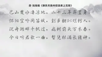 下载视频: 快快来听！央视综艺节目‘精典咏流传’之<过千帆>(阿云嘎郑云龙合唱)录制过程的音频(二)