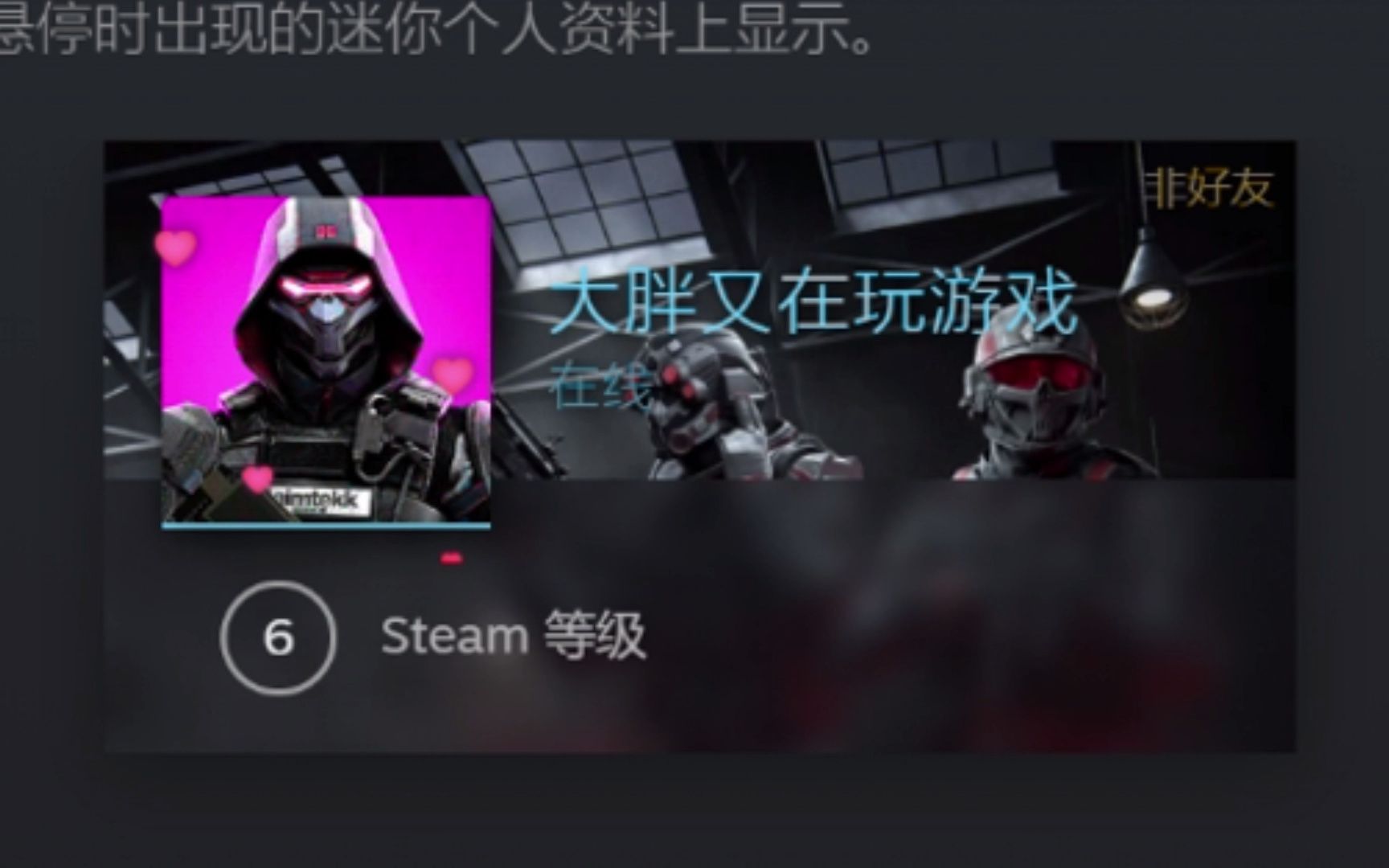 【战脸】《室友登我steam号说我头像小哥哥好帅》战争前线