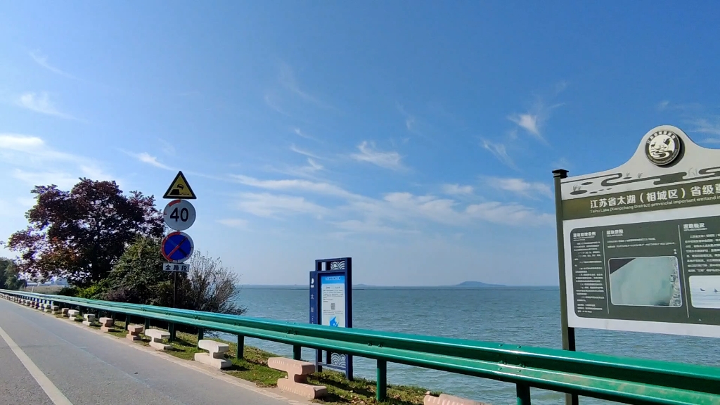 [图]太湖明珠秋日景色，红叶、湖景、晚稻收割，养眼。