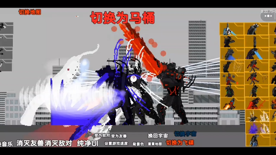 观鸟者再次vs6个组合