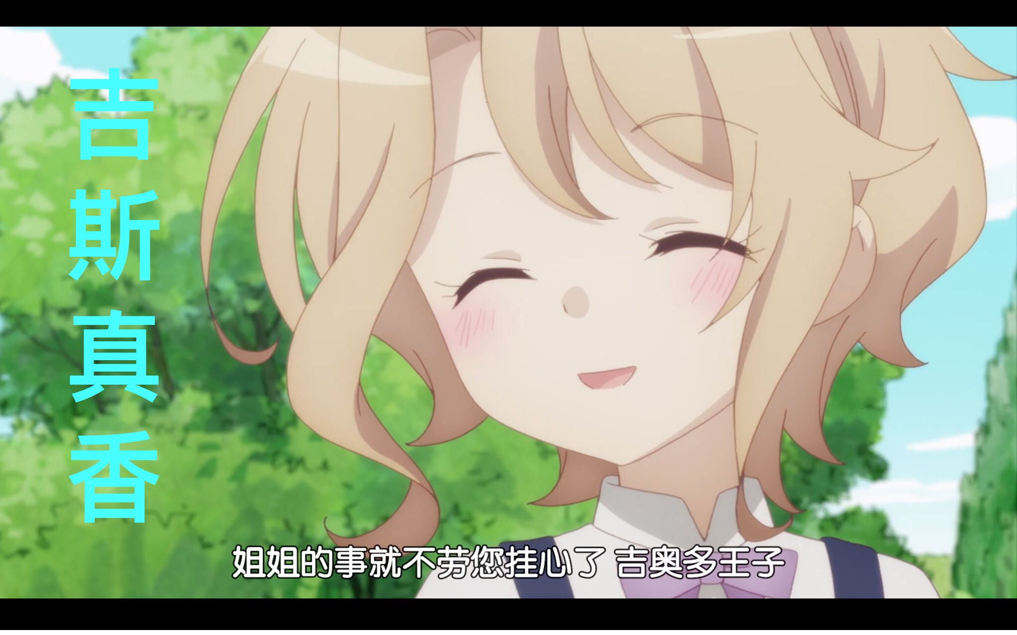 卡塔莉娜吉斯她温柔的笑容和体贴的心让我在不知不觉中对她产生了超出