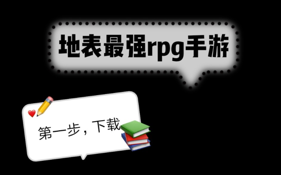 白猫project,还没入坑,准备入坑的萌新点进来.哔哩哔哩bilibili