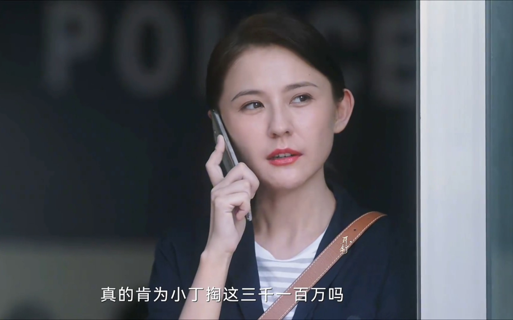 开始收网了,渣男和绿茶#无所畏惧#王阳#热依扎