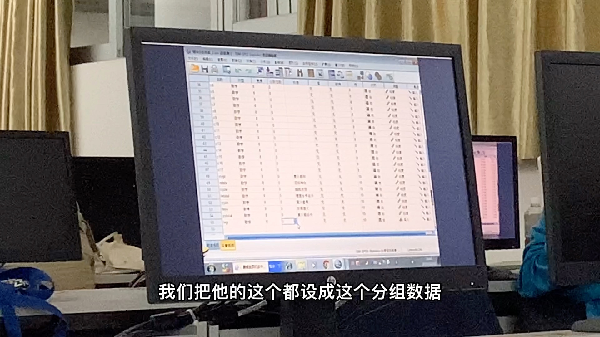 [图]心理统计学——Spss1