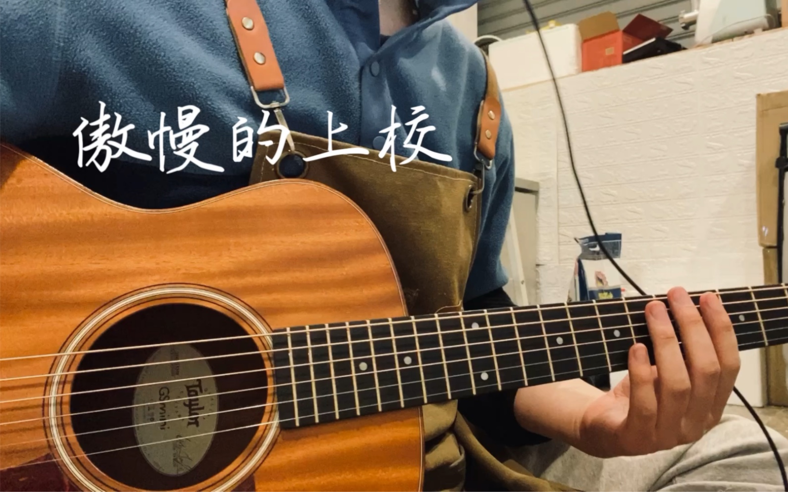 [图]傲慢的上校——朴树（cover）从不认输