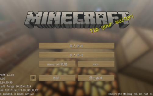 [图]《Minecraft1.7.10极限生存》 第一集 先活下去