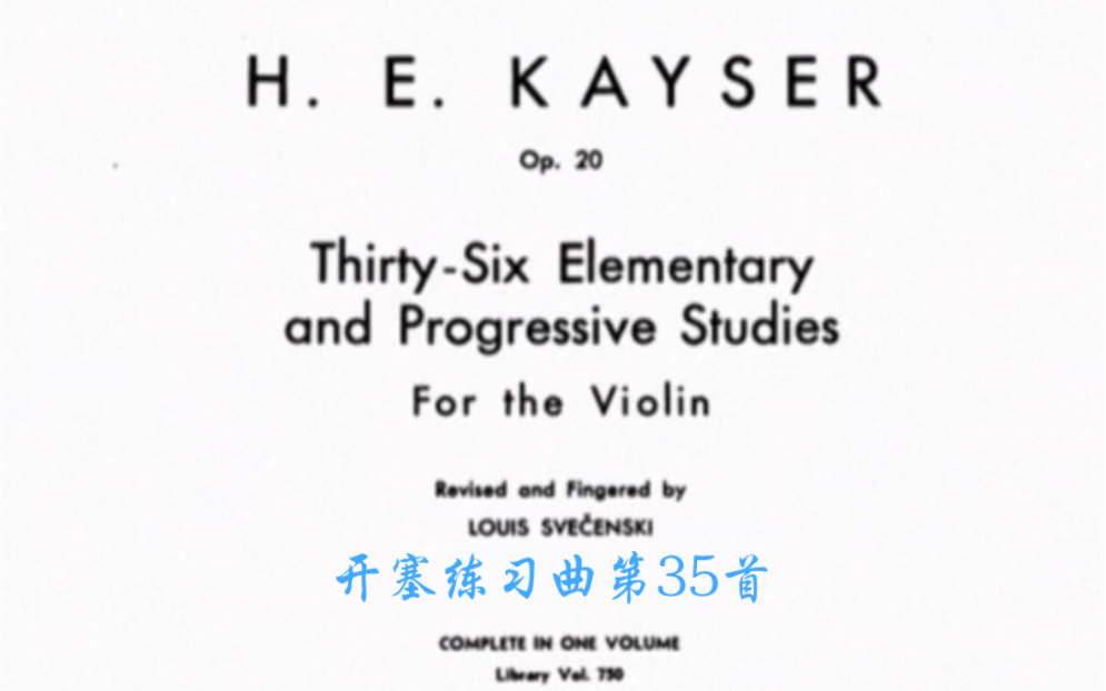 [图]开塞练习曲第35首（凱撒練習曲第35首）Kayser op.20 No.35