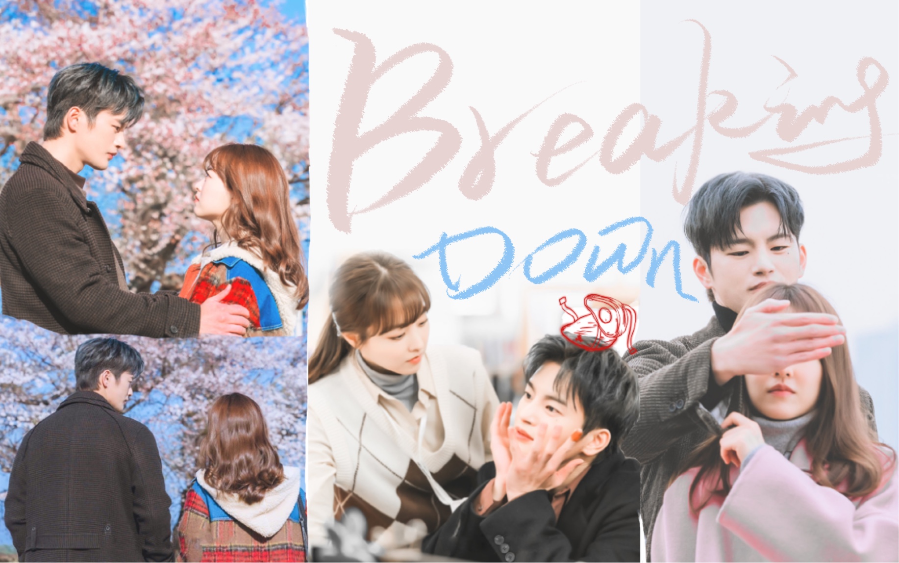 【徐仁国|朴宝英|《黑夜星空》2022我还在灭亡里不愿醒来《breaking