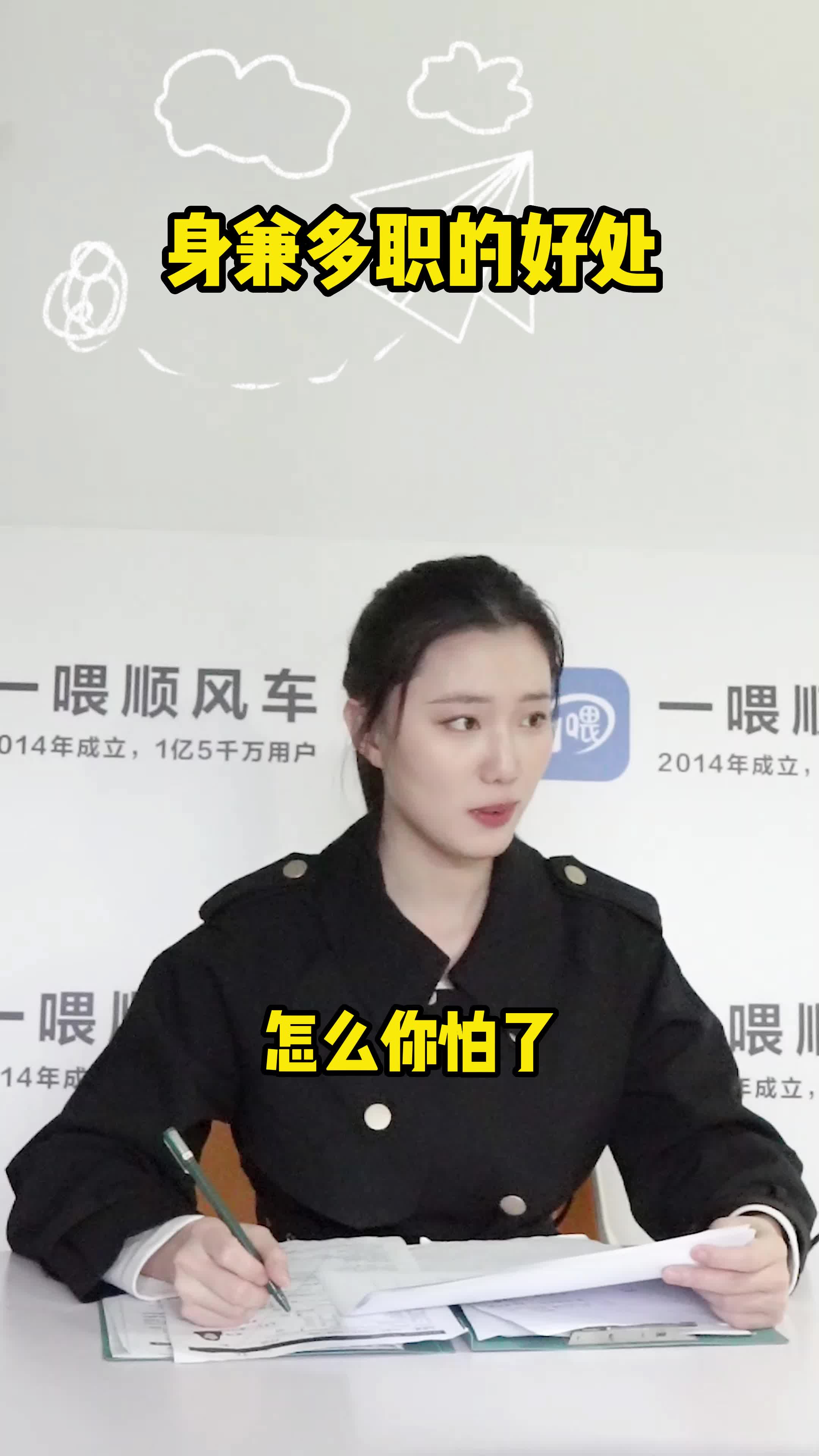 身兼多职的好处哔哩哔哩bilibili