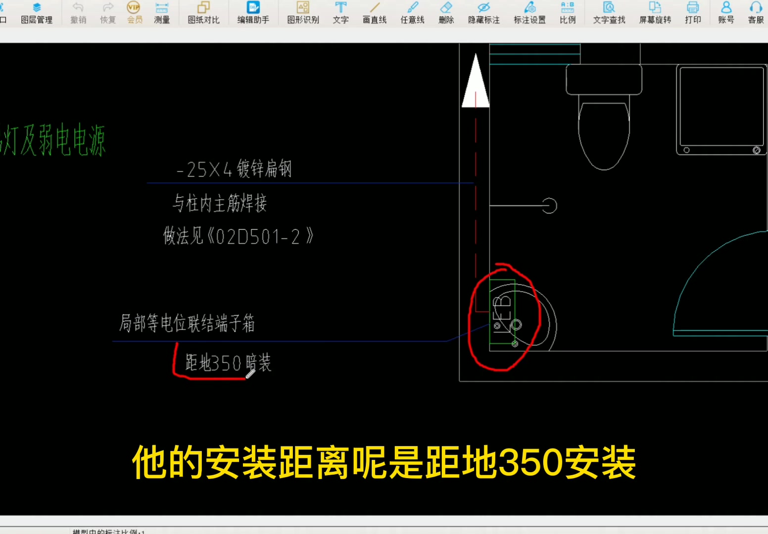 Ti水电识图安装教程局部等电位联结端子箱哔哩哔哩bilibili