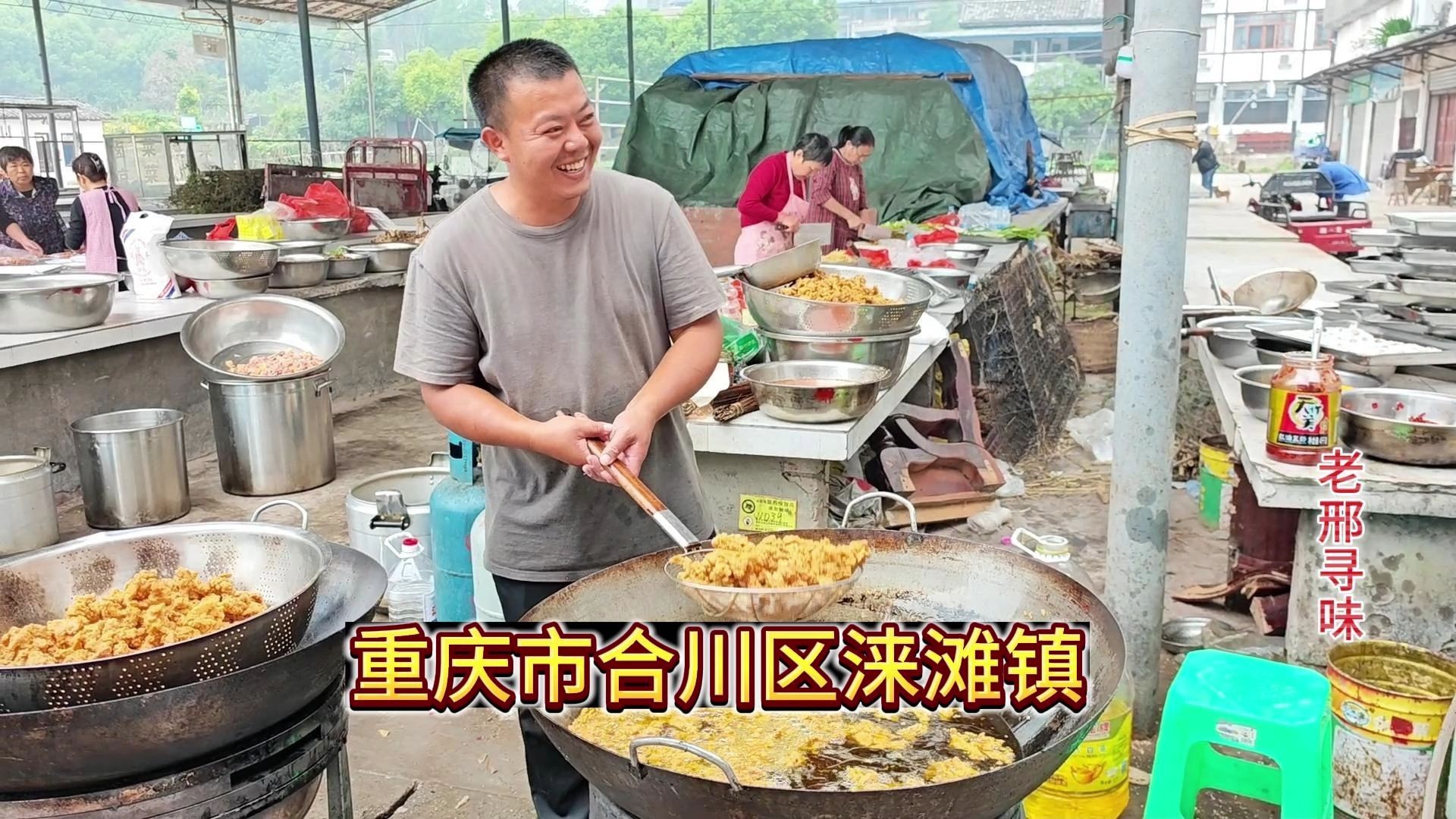 重庆市合川区涞滩古镇坝坝宴