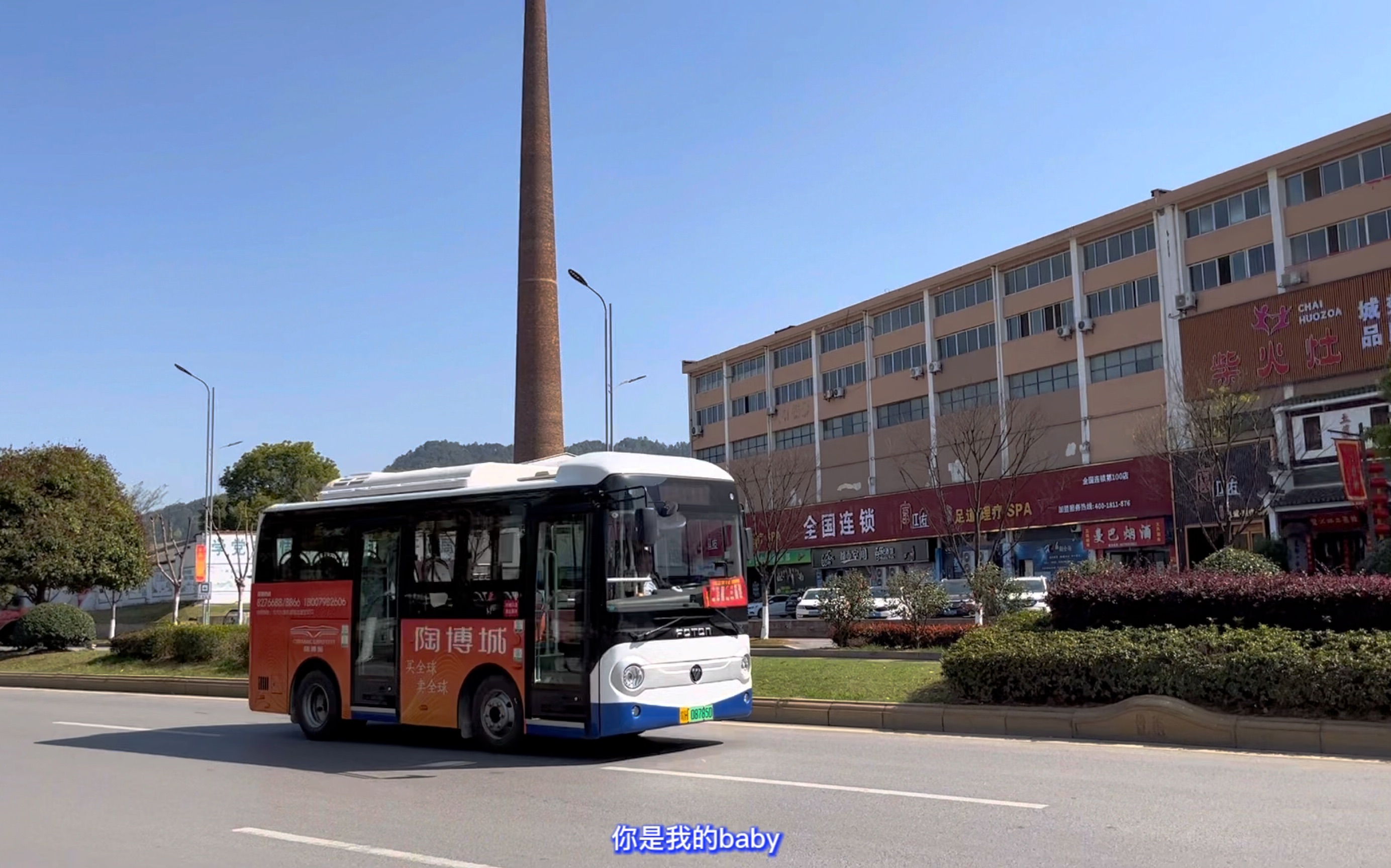 景德镇公交26路