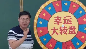 诡计多端的主任啊！