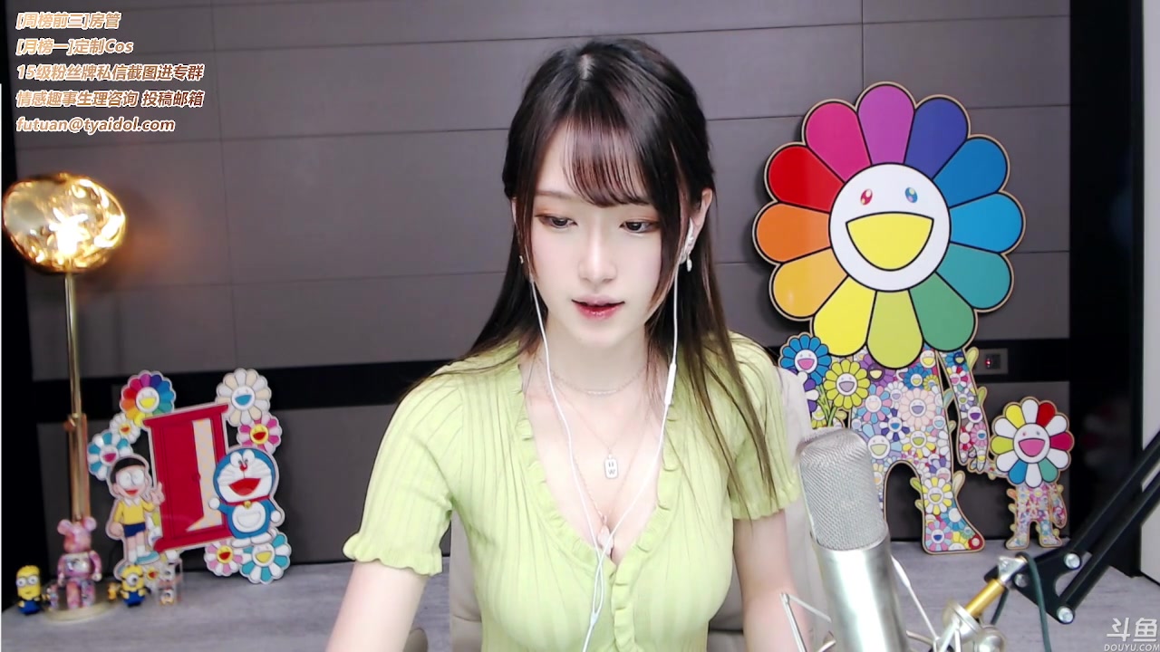 腐团儿的胸 虎牙美女主播对抗赛牛小蘑菇