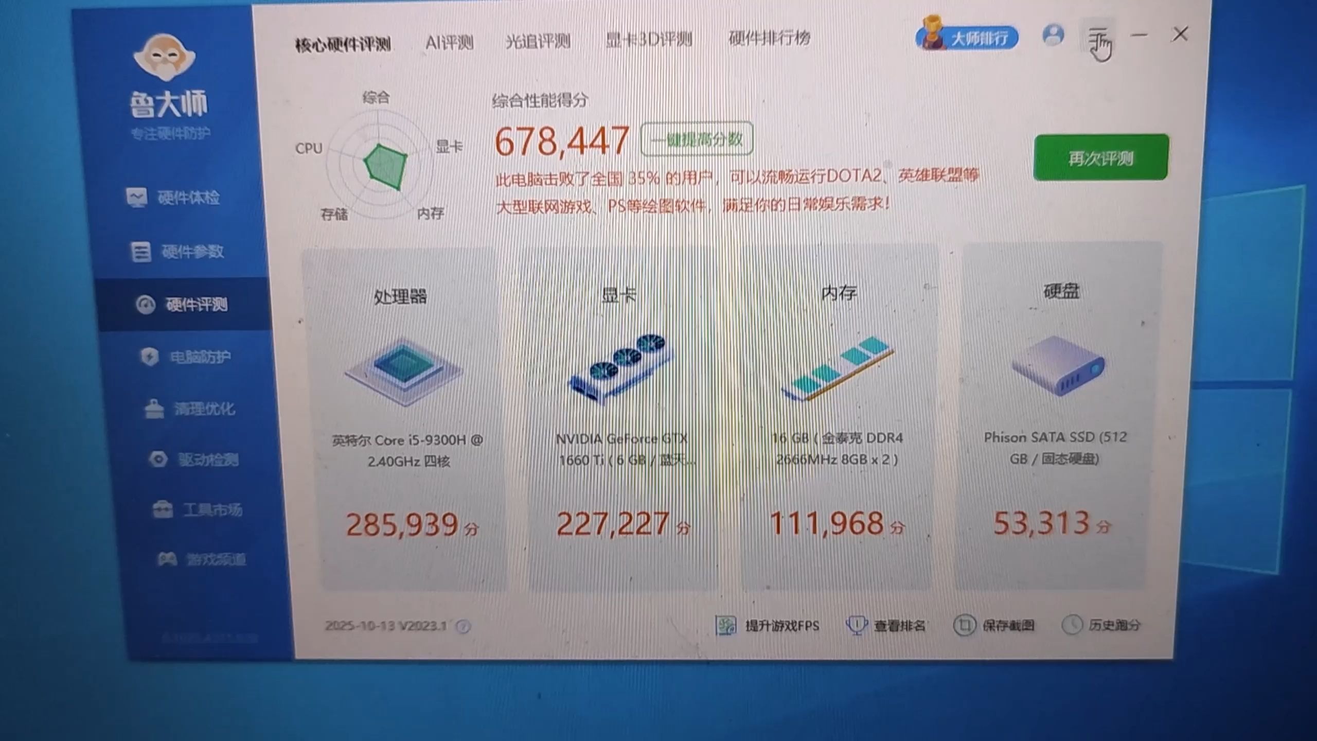 笔记本玩游戏卡,笔记本玩游戏卡顿是什么原因 笔记本玩游戏卡,笔记本玩游戏卡顿是什么原因