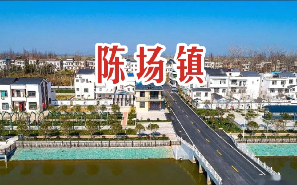 [图]【时光记录】陈场镇 仙西明珠 关联 九合垸 姚咀 湖北省仙桃市 城乡镇 新农村 新景象