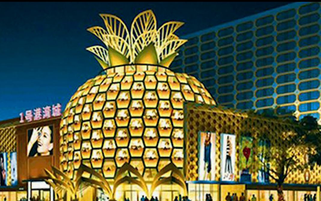 濂囪懇寤虹瓚|鑿滅瀛愬ぇ妤煎拰涓変簹鍦熻豹