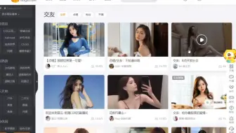 在？如何用PYTHON爬虫10分钟爬取上千张虎牙小姐姐直播照片？