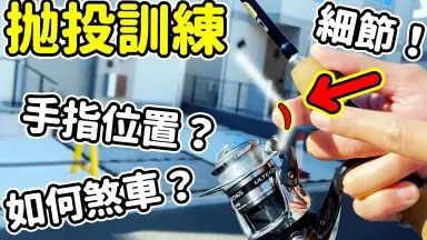幻のスーパーテクニック　DVD 6本セット　村田基 村田基-哔哩哔哩_Bilibili