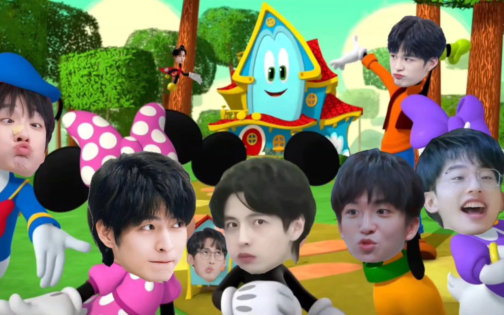 【米奇妙妙屋】不如跳舞