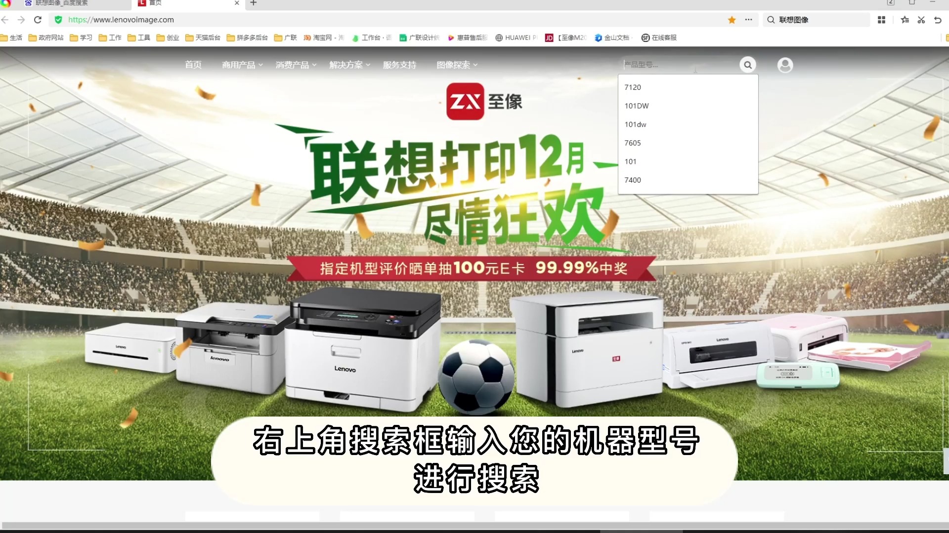 电脑驱动安装