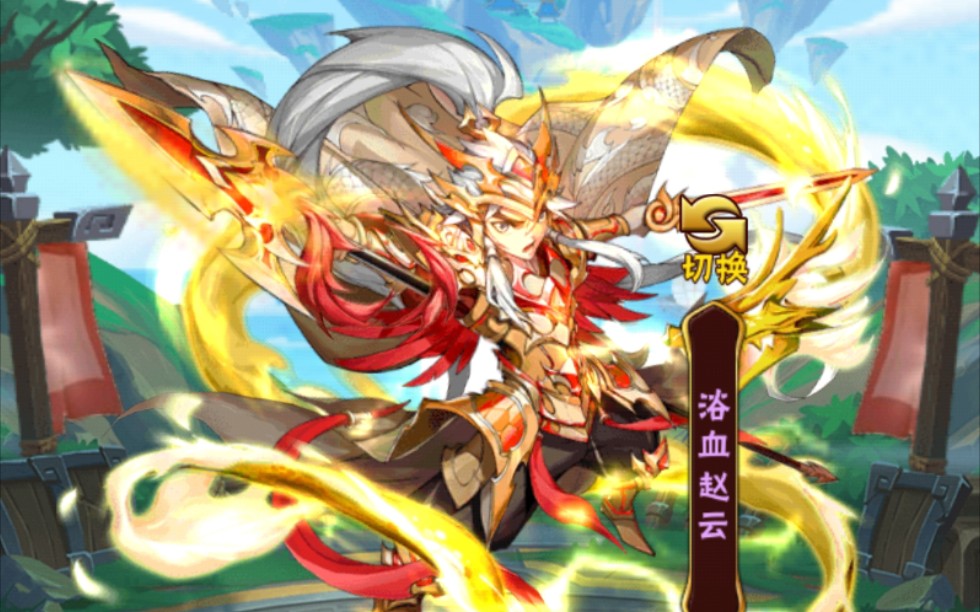 少年三国志获得玄金武将战力突飞猛进