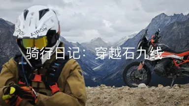 石穿/-哔哩哔哩_Bilibili