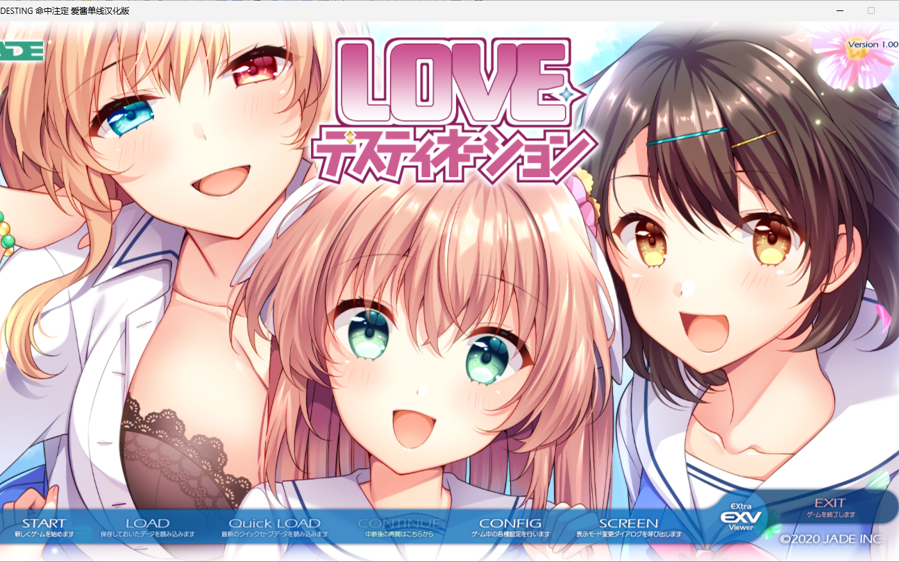 LOVEⷮŠDESTING 命中注定哔哩哔哩bilibili