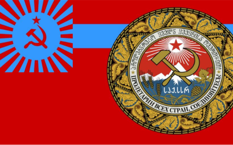 【中格双语】格鲁吉亚苏维埃社会主义共和国国歌