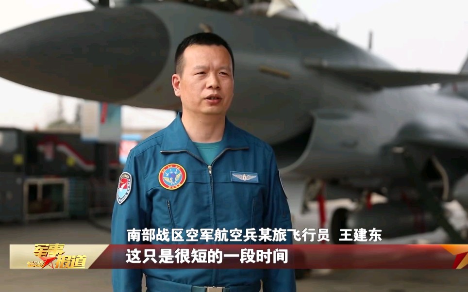 重回歼10!一等功臣王建东:历经生死 我仍爱祖国的蓝天