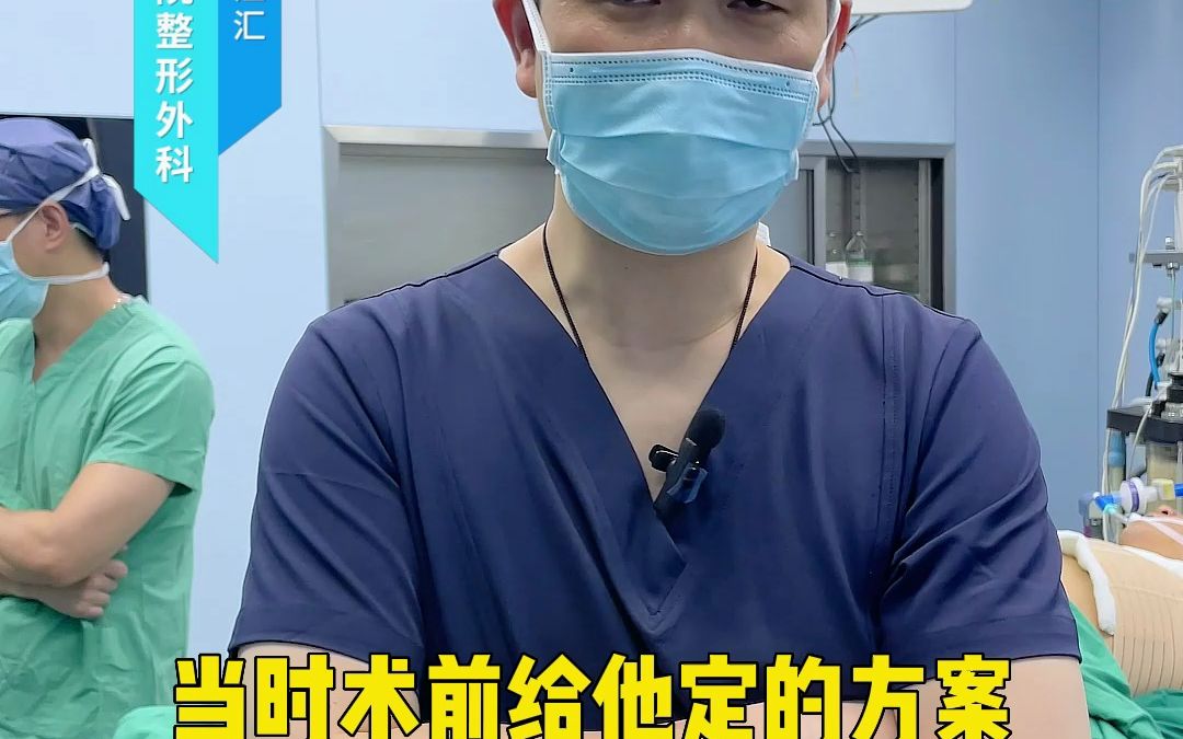 男性乳腺发育,解决凸起的同时乳头缩小哔哩哔哩bilibili