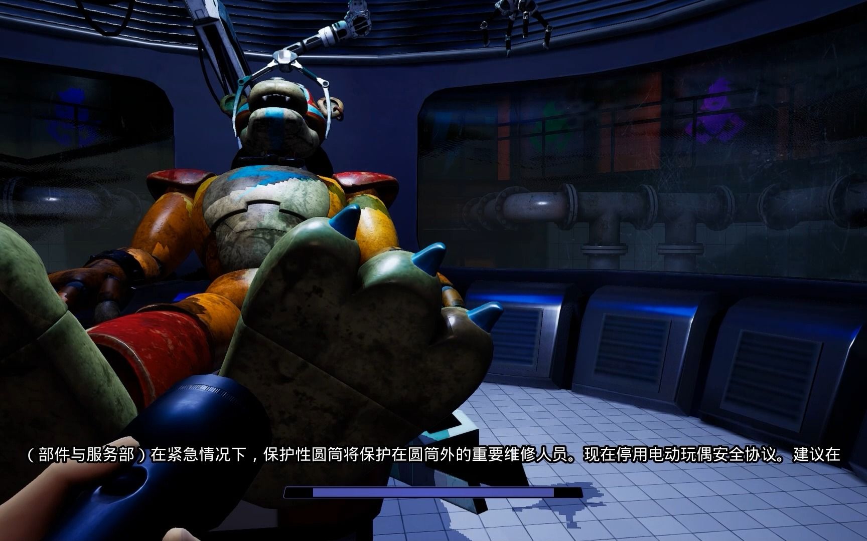 fnaf 安全漏洞p3 蓝衣戏耍众骨架 恶魔本色初显现