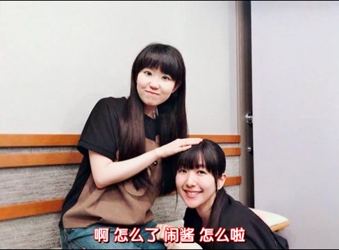 【字幕/茅野爱衣/东山奈央/节选下】东山奈央的潘多radio 可依的家族日志08哔哩哔哩bilibili