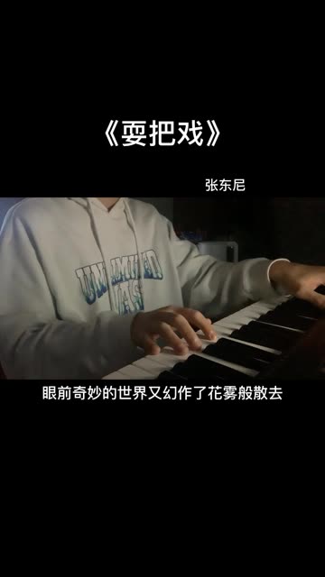 看官老爷 请来瞧个仔细哔哩哔哩bilibili