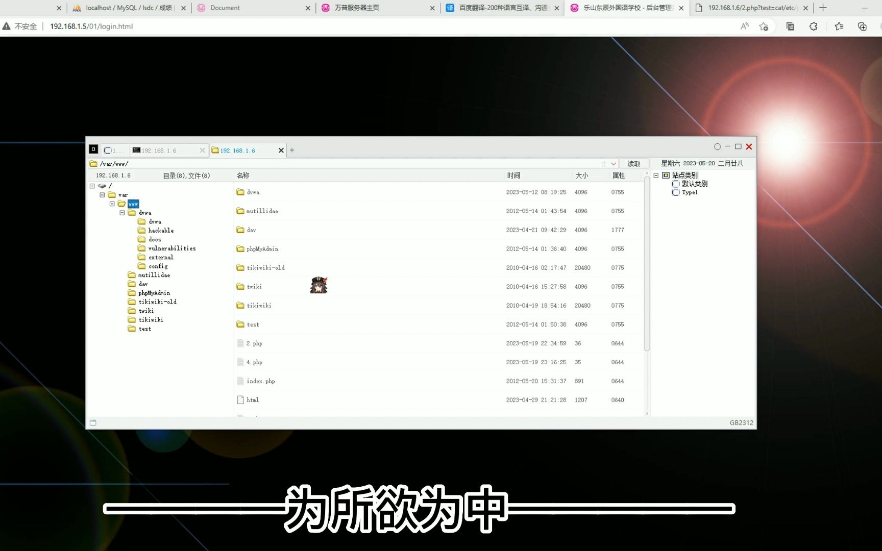 给学校网站信息部制造点惊喜吧!!!哔哩哔哩bilibili