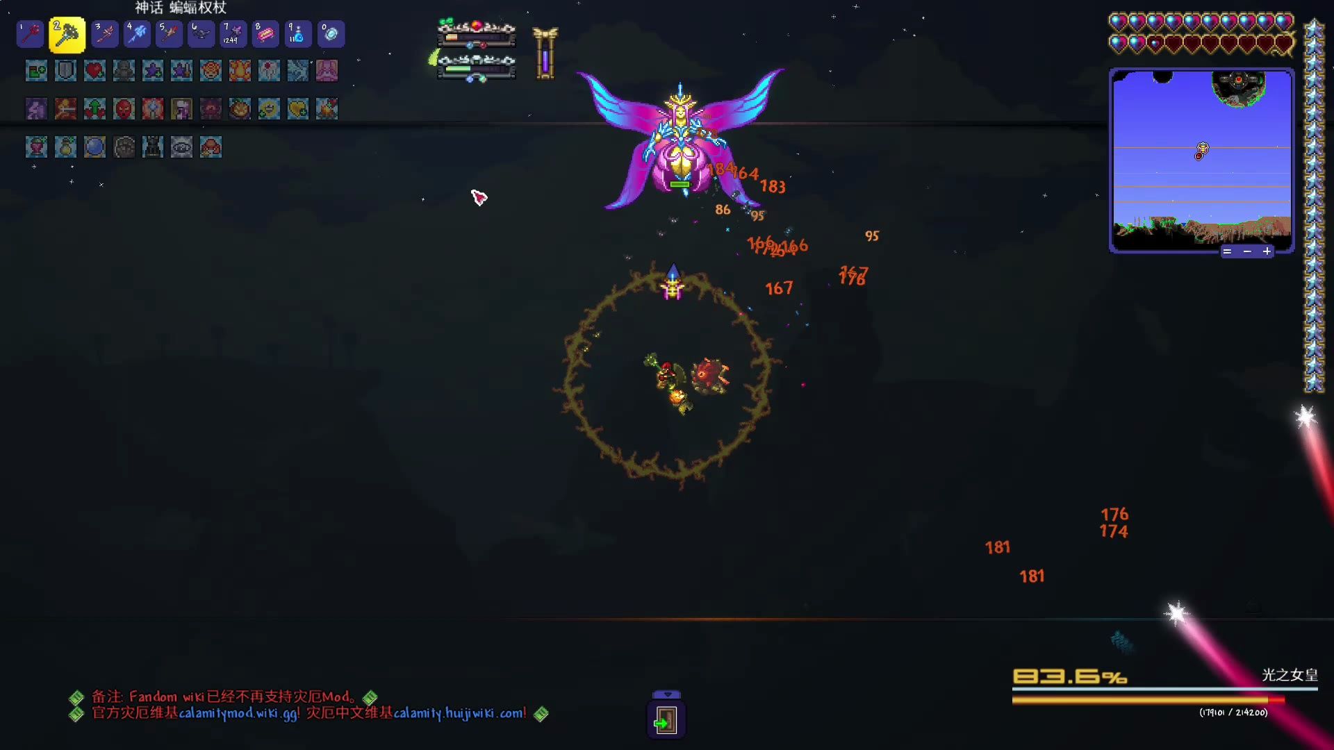 泰拉瑞亚-光之女皇通关