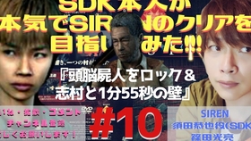 末班电车到来的30分钟里 Sdk和春海各自游玩本人的关卡 Ps3奇跡的修好了 13 Part B 哔哩哔哩 つロ干杯 Bilibili