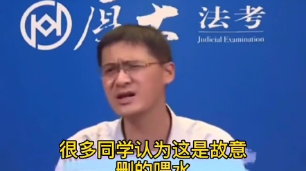 名常张三喝酒是大哥 #罗翔说刑法 #法外狂徒张三哔哩哔哩bilibili